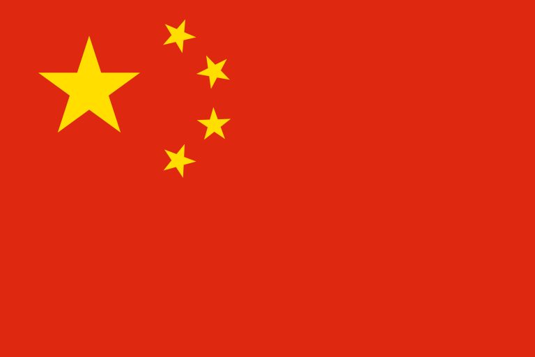 Flag of the Peoples Republic of China alternate 1 768x512